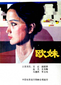 欧美xx网站